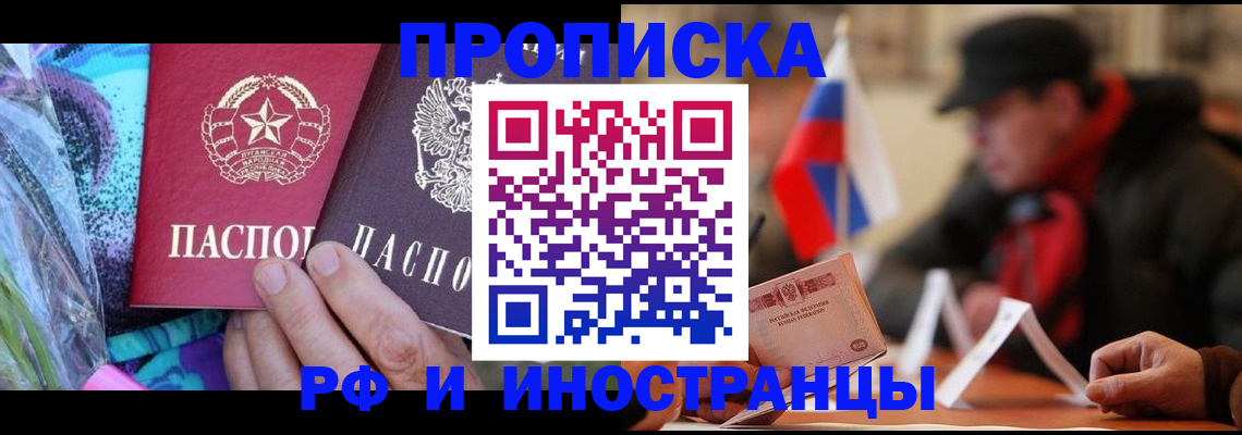 регистрация в Кудымкаре